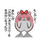 ヤムスター 20（地味につらくて病む）（個別スタンプ：20）