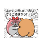 ヤムスター 20（地味につらくて病む）（個別スタンプ：21）