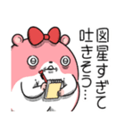 ヤムスター 20（地味につらくて病む）（個別スタンプ：23）
