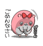 ヤムスター 20（地味につらくて病む）（個別スタンプ：27）