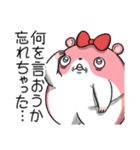 ヤムスター 20（地味につらくて病む）（個別スタンプ：28）