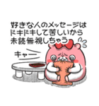 ヤムスター 20（地味につらくて病む）（個別スタンプ：29）