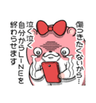ヤムスター 20（地味につらくて病む）（個別スタンプ：30）