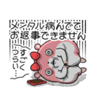 ヤムスター 20（地味につらくて病む）（個別スタンプ：31）