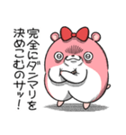 ヤムスター 20（地味につらくて病む）（個別スタンプ：32）