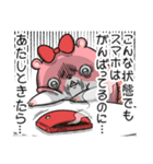 ヤムスター 20（地味につらくて病む）（個別スタンプ：33）