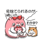 ヤムスター 20（地味につらくて病む）（個別スタンプ：34）