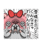 ヤムスター 20（地味につらくて病む）（個別スタンプ：35）