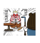 ヤムスター 20（地味につらくて病む）（個別スタンプ：37）