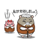 ヤムスター 20（地味につらくて病む）（個別スタンプ：38）