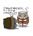 ヤムスター 20（地味につらくて病む）（個別スタンプ：39）