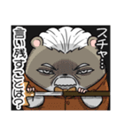 ヤムスター 20（地味につらくて病む）（個別スタンプ：40）