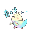 イロトリドリ2（個別スタンプ：1）