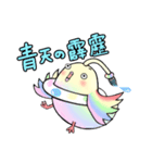 イロトリドリ2（個別スタンプ：2）