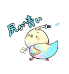 イロトリドリ2（個別スタンプ：3）