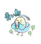 イロトリドリ2（個別スタンプ：4）