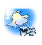 イロトリドリ2（個別スタンプ：6）