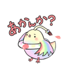 イロトリドリ2（個別スタンプ：7）