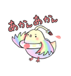 イロトリドリ2（個別スタンプ：8）