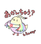 イロトリドリ2（個別スタンプ：9）