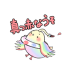 イロトリドリ2（個別スタンプ：12）