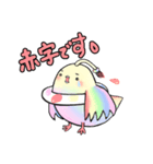 イロトリドリ2（個別スタンプ：13）