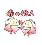 イロトリドリ2（個別スタンプ：14）