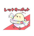 イロトリドリ2（個別スタンプ：16）