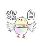 イロトリドリ2（個別スタンプ：18）