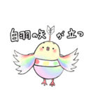 イロトリドリ2（個別スタンプ：19）