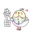 イロトリドリ2（個別スタンプ：20）