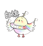 イロトリドリ2（個別スタンプ：21）