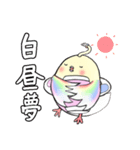 イロトリドリ2（個別スタンプ：22）