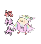 イロトリドリ2（個別スタンプ：25）