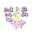 イロトリドリ2（個別スタンプ：26）