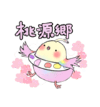 イロトリドリ2（個別スタンプ：27）