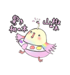 イロトリドリ2（個別スタンプ：28）