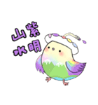 イロトリドリ2（個別スタンプ：29）