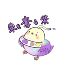 イロトリドリ2（個別スタンプ：32）