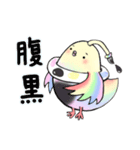 イロトリドリ2（個別スタンプ：33）