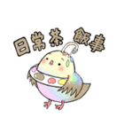 イロトリドリ2（個別スタンプ：40）