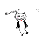 日常会館でカワウソ（個別スタンプ：1）