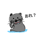 日常会館でカワウソ（個別スタンプ：5）