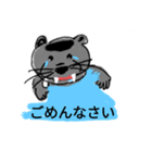 日常会館でカワウソ（個別スタンプ：8）