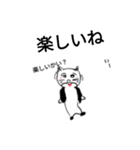 日常会館でカワウソ（個別スタンプ：10）