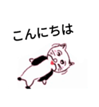 日常会館でカワウソ（個別スタンプ：12）