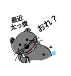 日常会館でカワウソ（個別スタンプ：13）