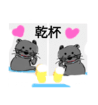 日常会館でカワウソ（個別スタンプ：16）
