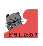 日常会館でカワウソ（個別スタンプ：17）