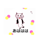 日常会館でカワウソ（個別スタンプ：18）